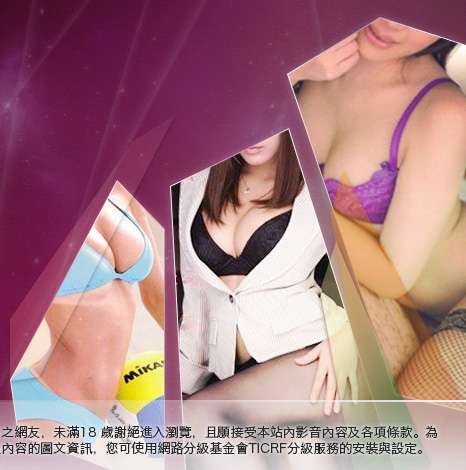 拉子聊天室大胸部美女圖